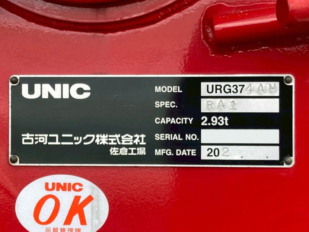 クレーンのプレートです。|三菱 ファイター 2KG-FK62FZの写真19