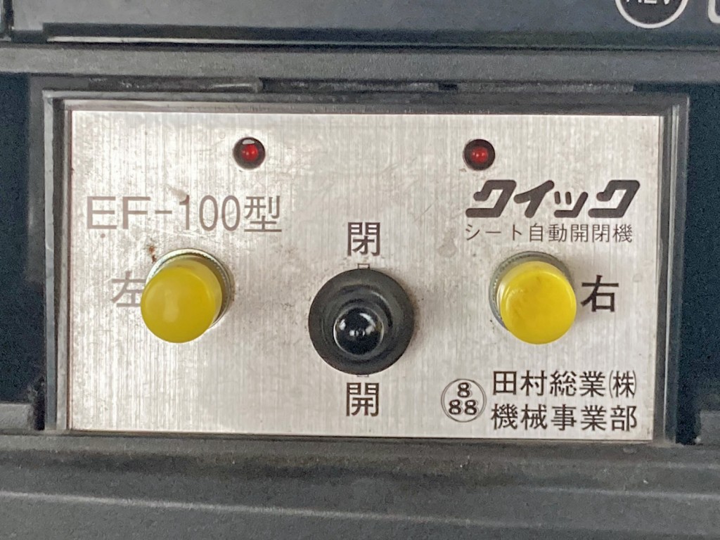 いすゞ ギガ QKG-EXZ52BJの写真26