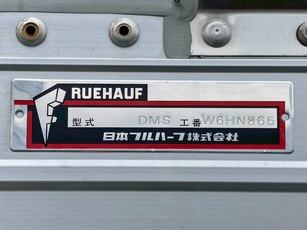 ウイングのプレートです。|いすゞ フォワード 2RG-FRR90S2(2WD)の写真21