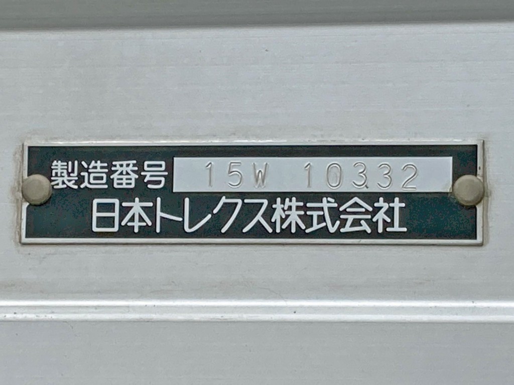 ウイングのプレートです。|三菱 スーパーグレート QPG-FS64VZの写真24