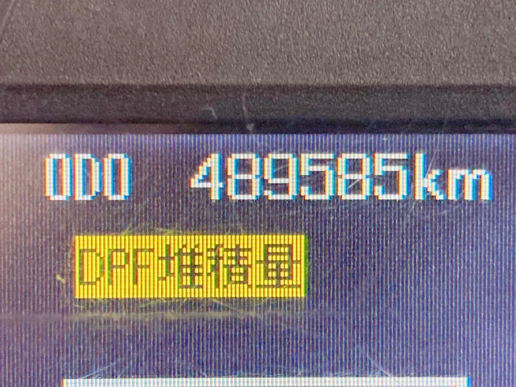 三菱 スーパーグレート QPG-FS64VZの写真30