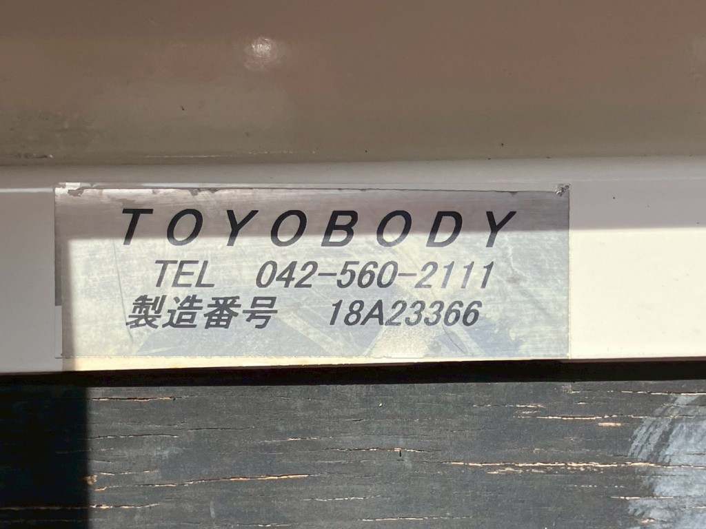 ボディーのプレートです。|日野 レンジャー 2KG-FD2ABA(2WD)の写真34