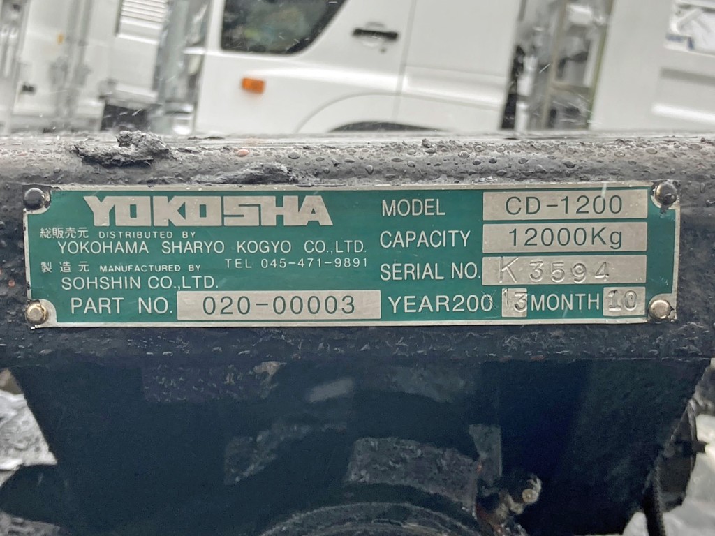 カプラのプレートです。|三菱 スーパーグレート QKG-FP54VDRの写真13