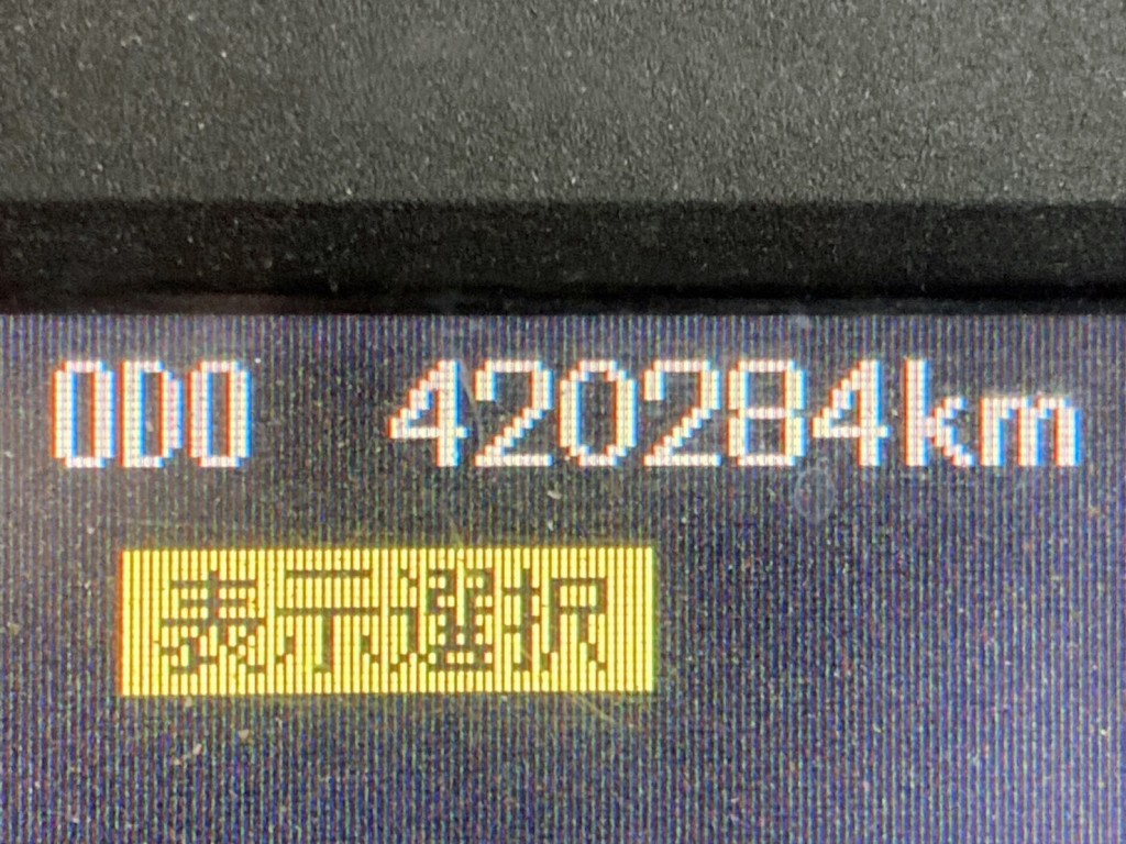 三菱 スーパーグレート QKG-FP54VDRの写真28