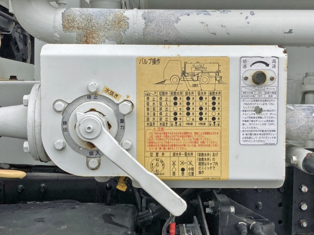 排出・停止・重力・吸入の切り替えバルブです。|三菱 キャンター TPG-FEB90(2WD)の写真15