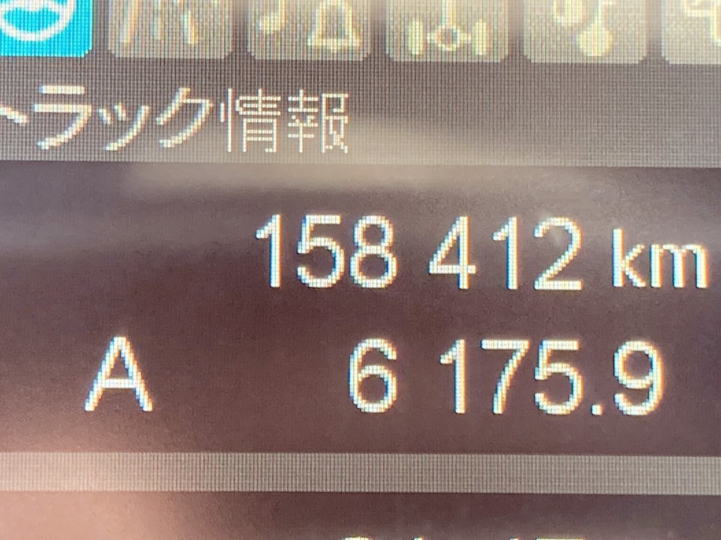 三菱 スーパーグレート 2KG-FV70HYの写真49