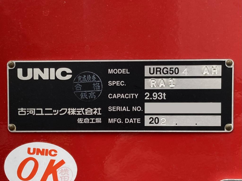 UDトラックス クオン 2RG-CG5FLの写真21