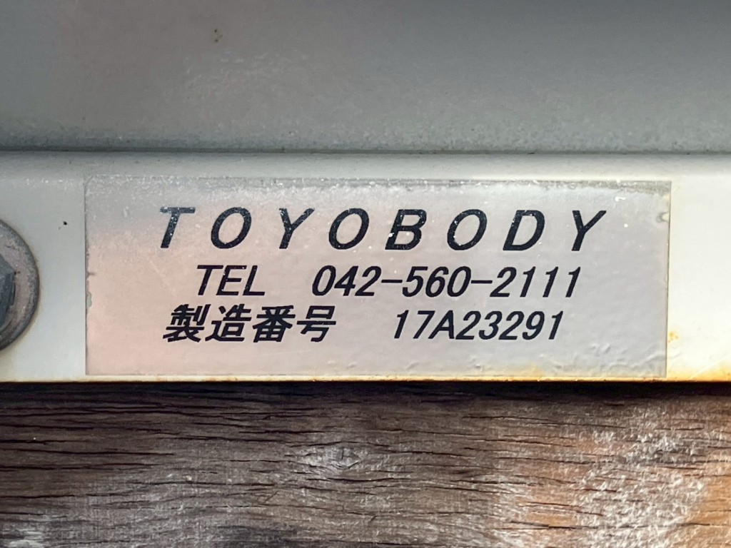 ボディーのプレートです。|いすゞ フォワード 2RG-FRR90S2(2WD)の写真34