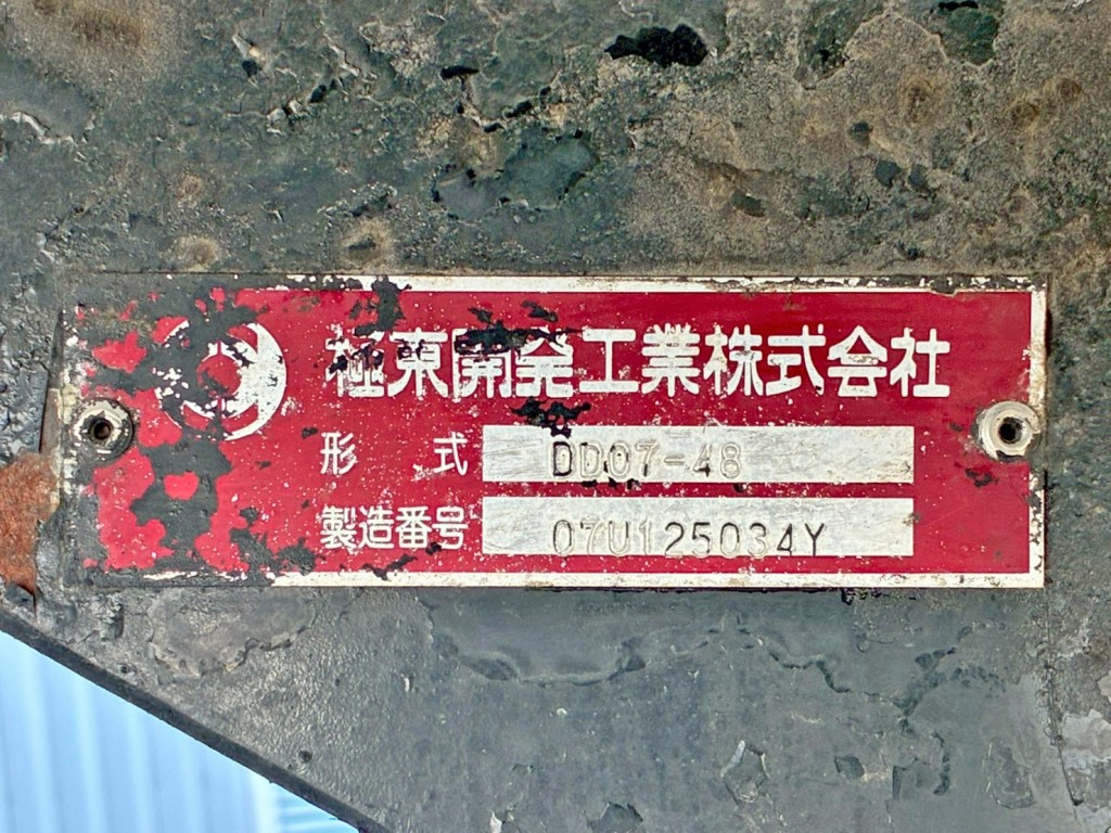 ダンプのプレートです。|日野 レンジャー BDG-FG8JGWAの写真30