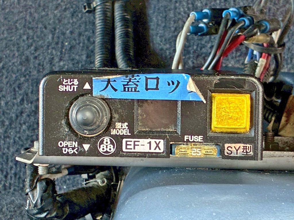 天蓋式コボレーンロックの開閉スイッチです。|日野 レンジャー BDG-FG8JGWAの写真32