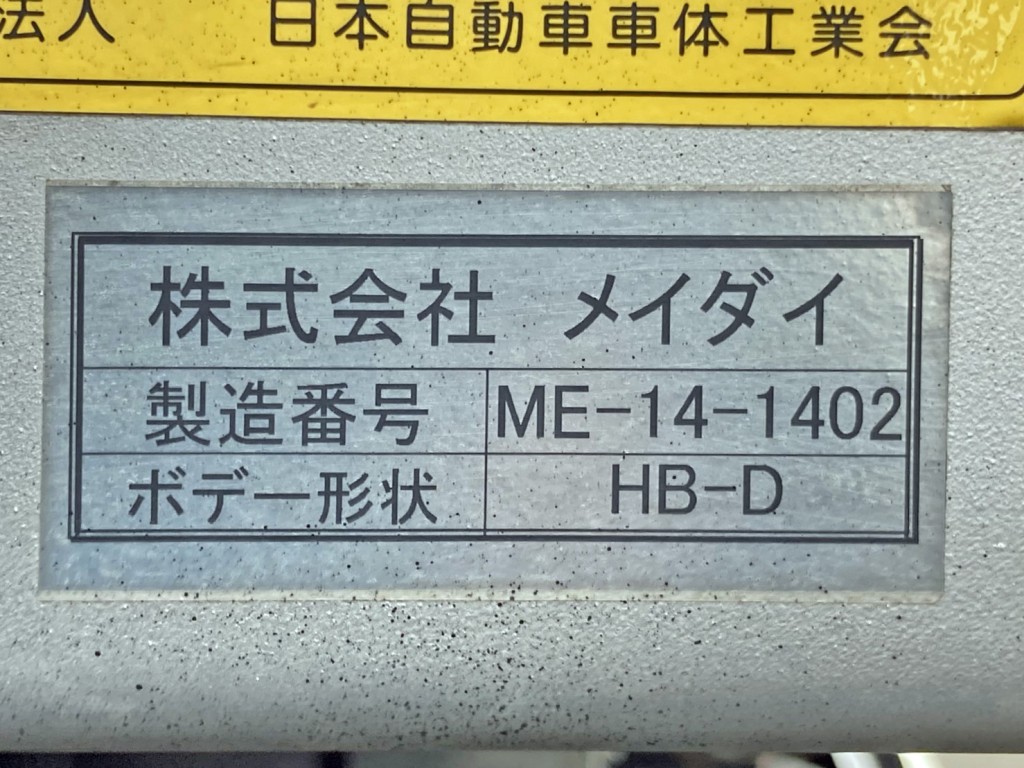 UDトラックス クオン QKG-CD5YLの写真41