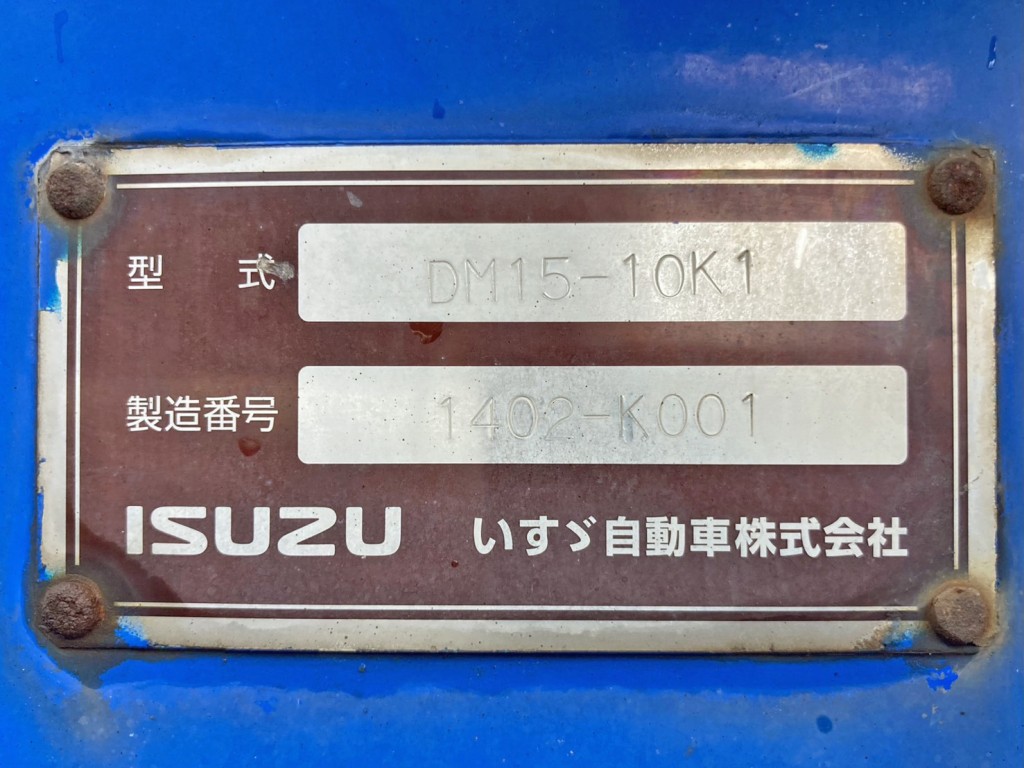 ダンプのプレートです。|いすゞ ギガ QKG-CXZ77ATの写真42