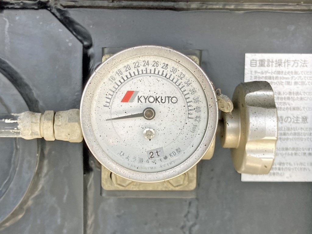 自重計です。|トレクス  PFB22301の写真30