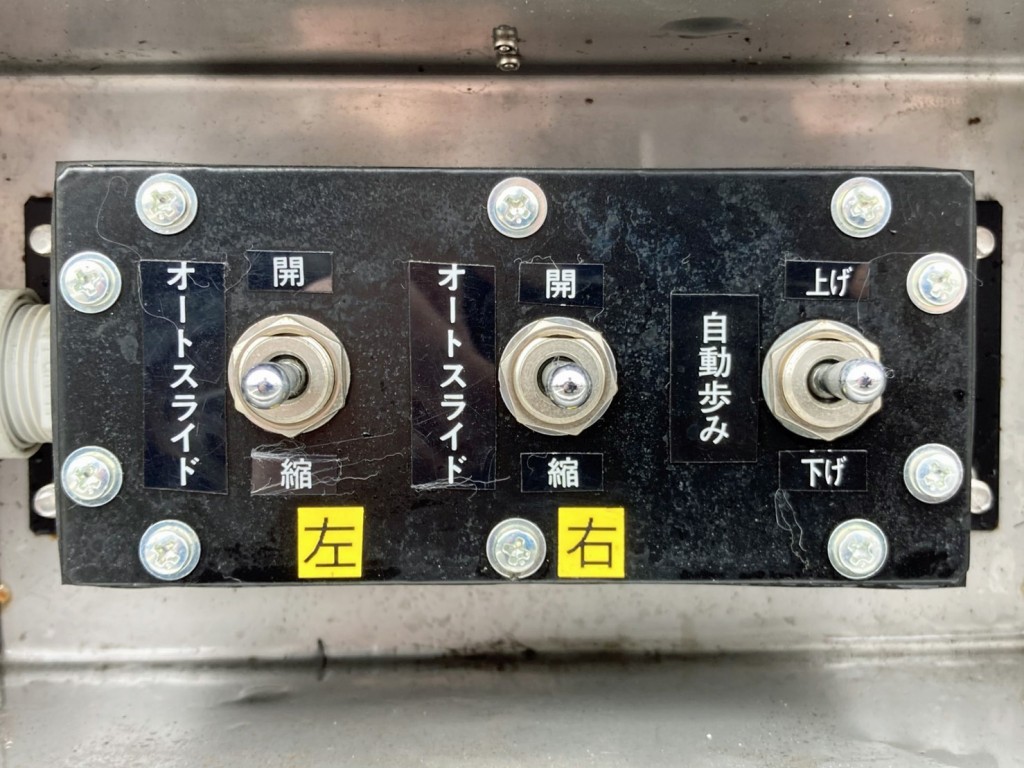 オートスライド 及び 歩みの昇降スイッチです。|トレクス PLR439AVの写真20