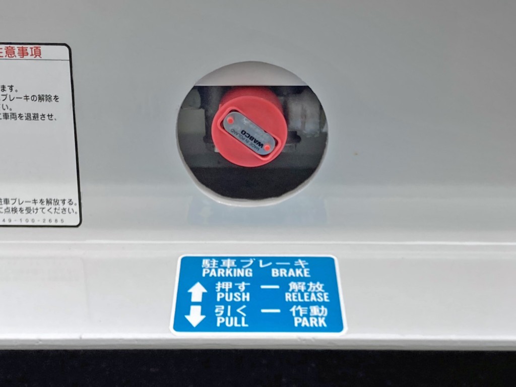 駐車ブレーキです。|トレクス PLR439AVの写真21