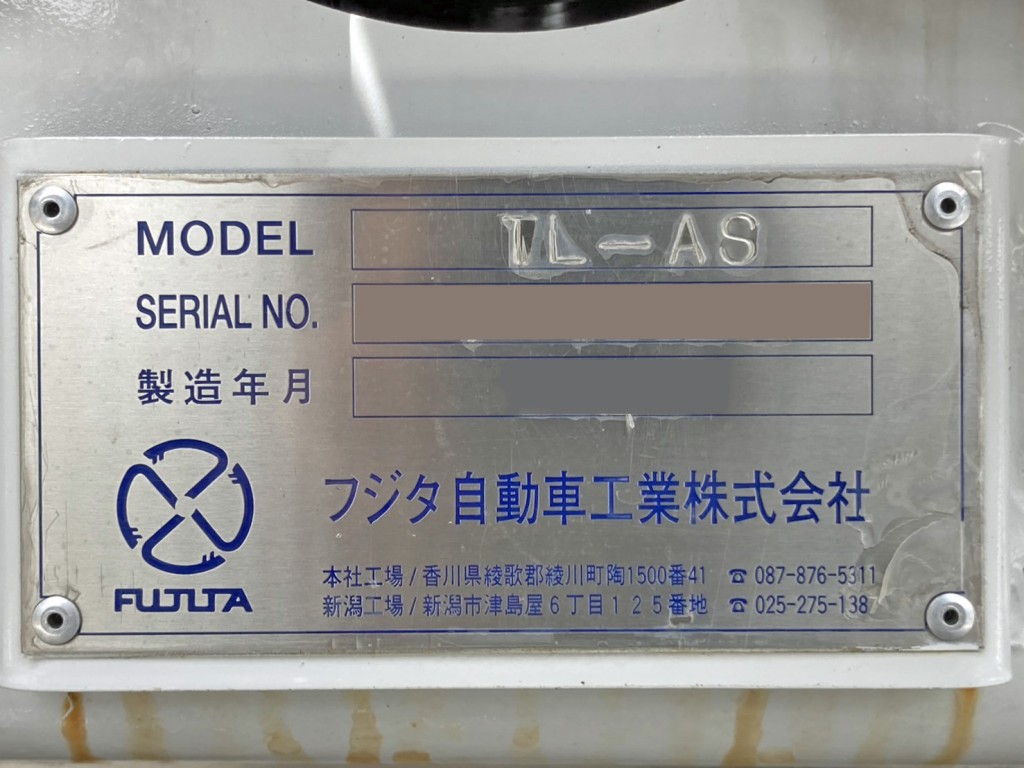 歩みのプレートです。|トレクス PLR439AVの写真24