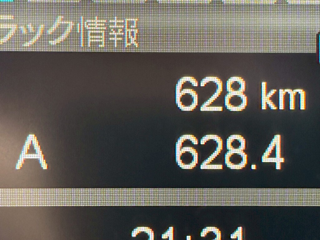 三菱 スーパーグレート 2KG-FS70HZの写真29