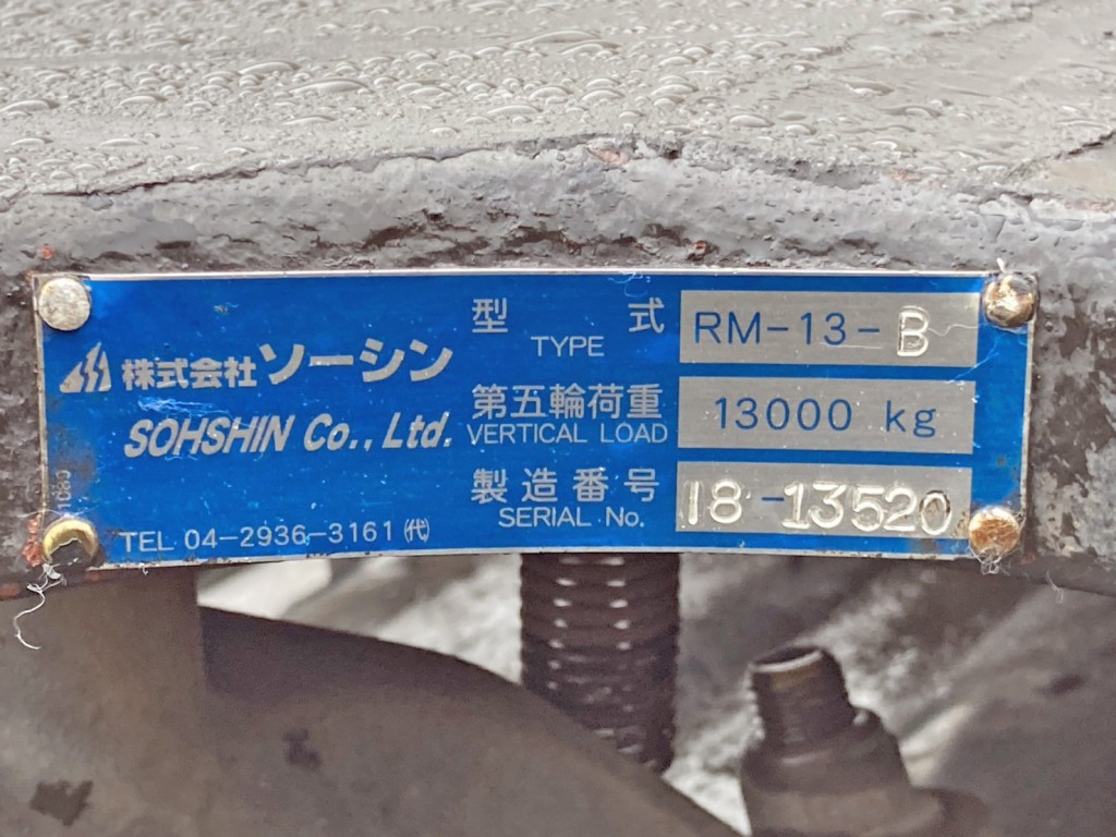 カプラのプレートです。|UDトラックス クオン 2PG-GK5AABの写真15