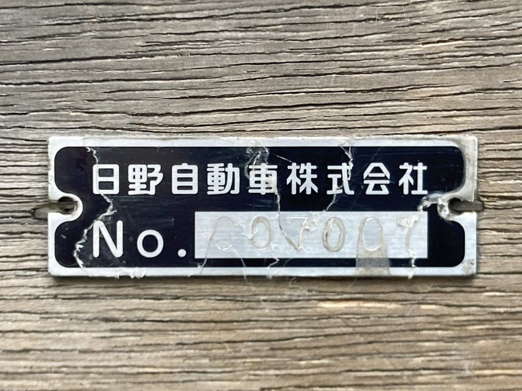 ボディーのプレートです。|日野 レンジャー TKG-FC9JKAA(2WD)の写真26