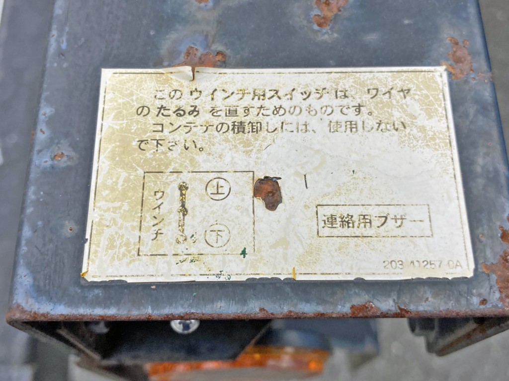 説明文です。|いすゞ フォワード 2RG-FRR90S2(2WD)の写真12