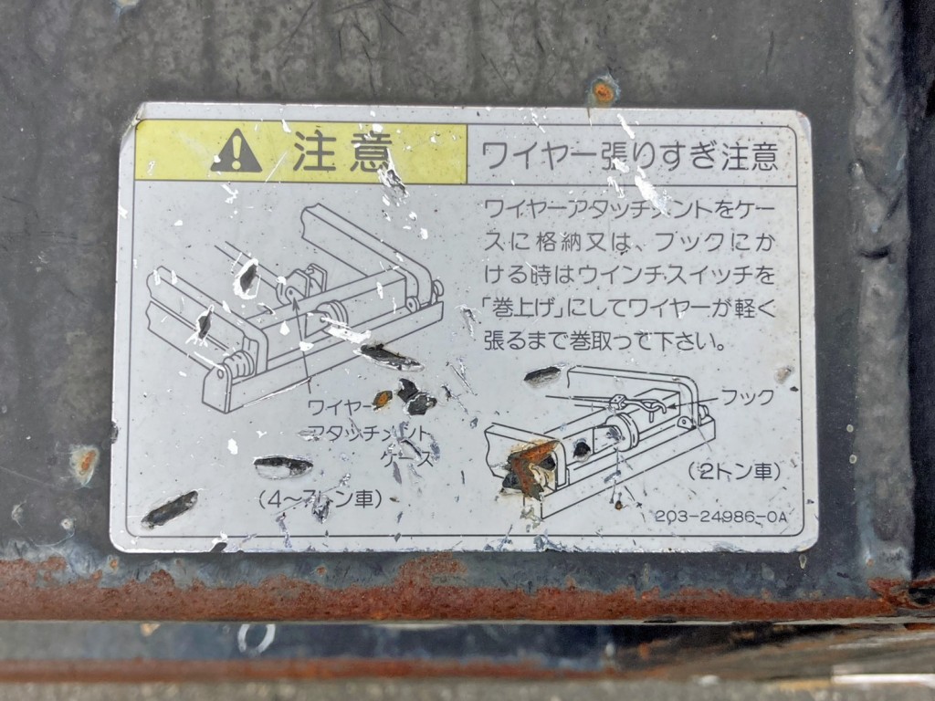 コンテナワイヤーの取り付け説明図です。|いすゞ フォワード 2RG-FRR90S2(2WD)の写真16