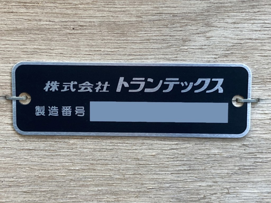 ボディーのプレートです。|日野 レンジャー 2KG-FE2ACAの写真12