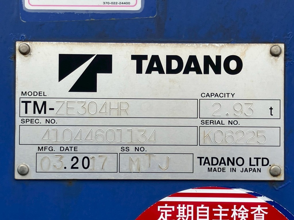 クレーンのプレートです。|日野 レンジャー TKG-FC9JKAP(2WD)の写真32