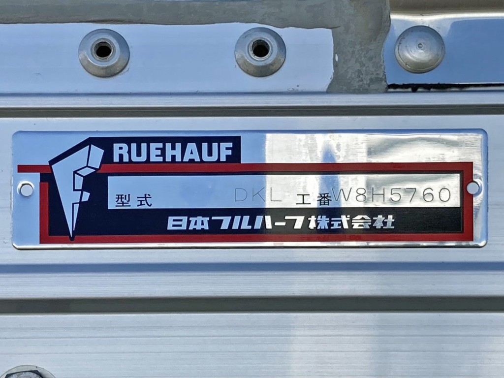 ウイングのプレートです。|日野 レンジャー 2KG-GK2ABAの写真25