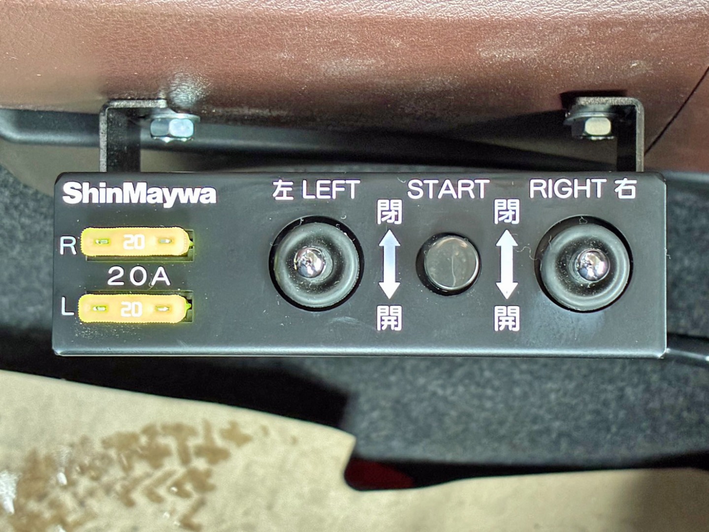 コボレーンの操作スイッチです。|日野 プロフィア 2DG-FS1AGEの写真25