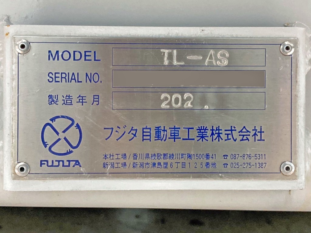 歩みのプレートです。|トレクス PLR430CZの写真27