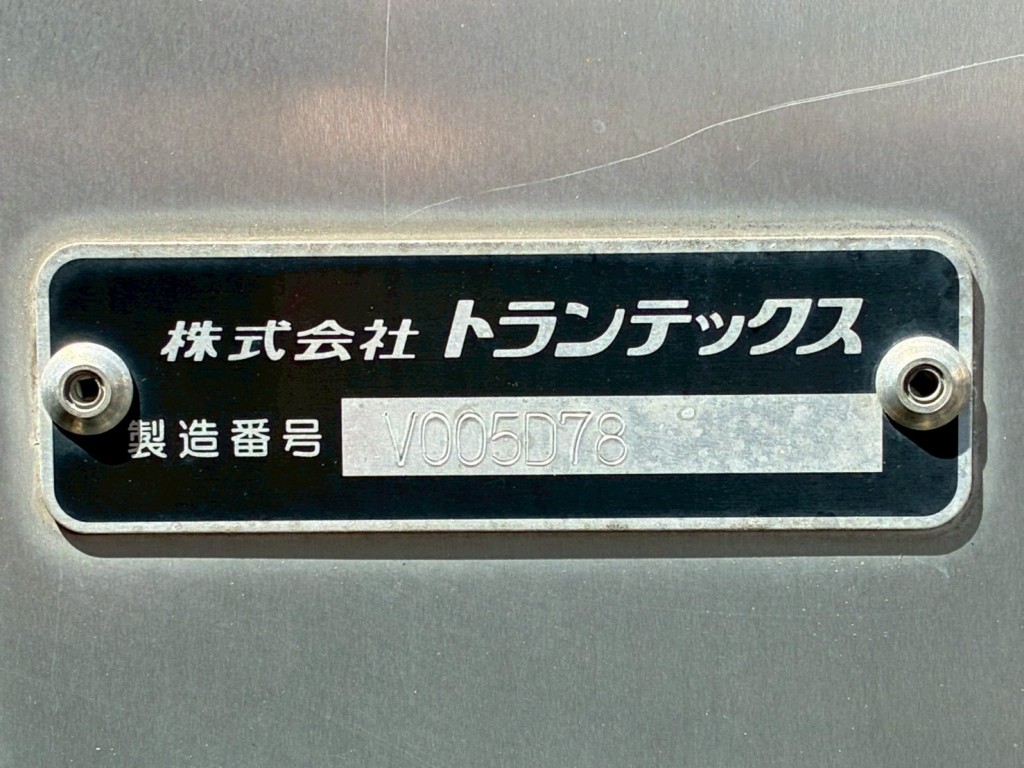 バンのプレートです。|日野 レンジャー TKG-FD7JKAG(2WD)の写真27
