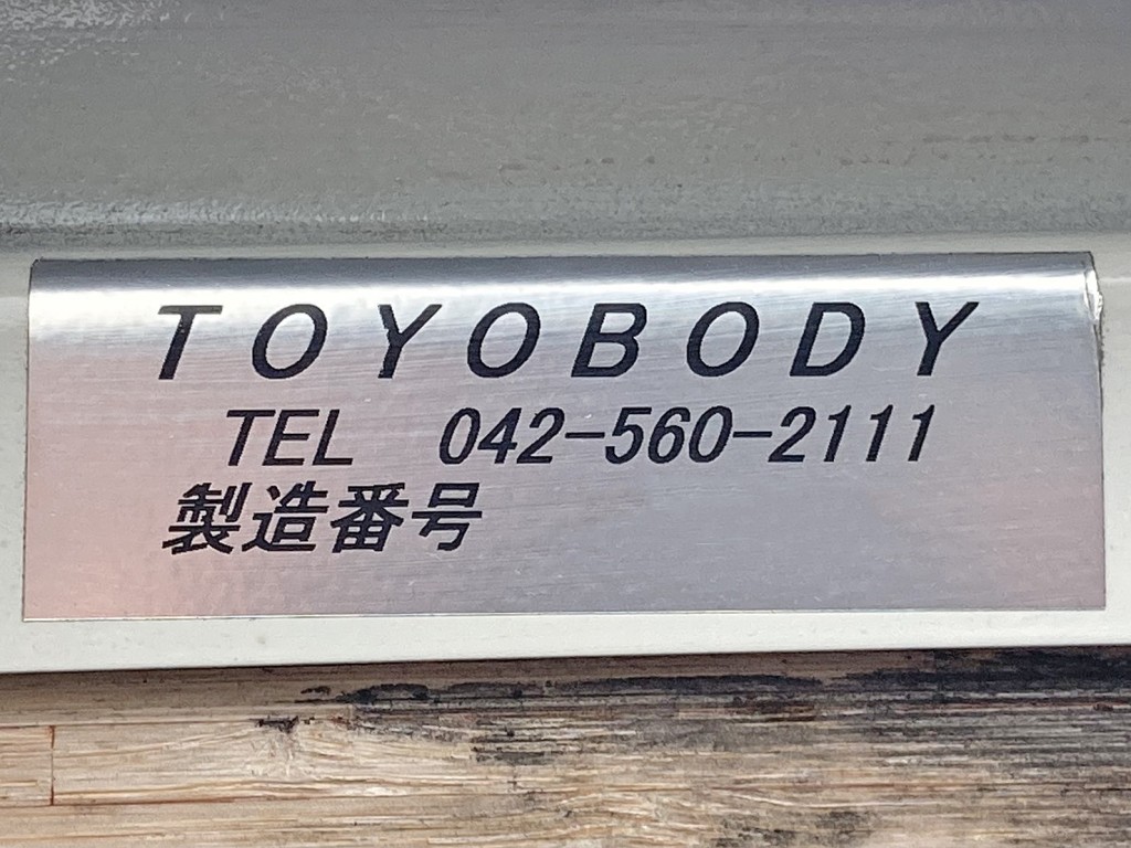 ボディーのプレートです。|日野 レンジャー 2KG-FE2ACAの写真18