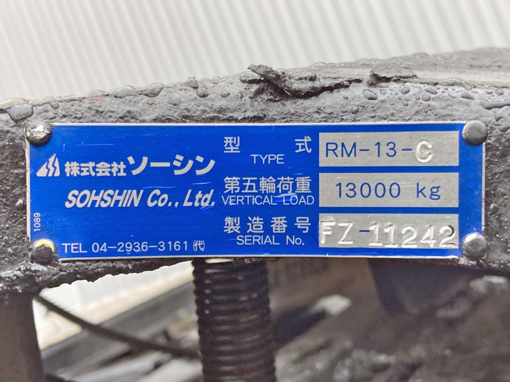 カプラのプレートです。|いすゞ ギガ QKG-EXD52ADの写真16