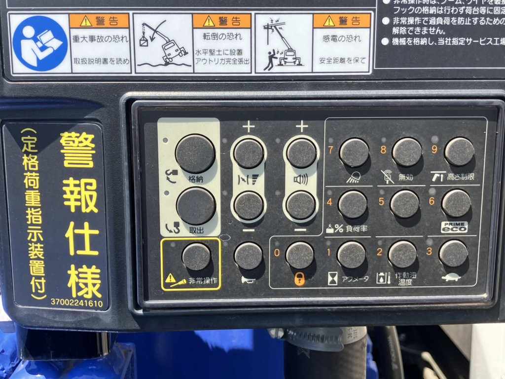 各種操作スイッチです。|三菱 ファイター 2KG-FK62FZの写真14