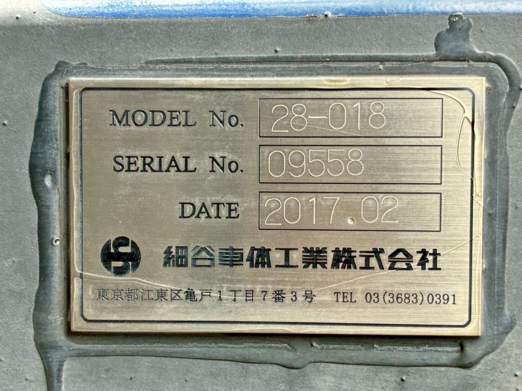 上物のプレートです。|日野 レンジャー LDG-GK8JWAAの写真35