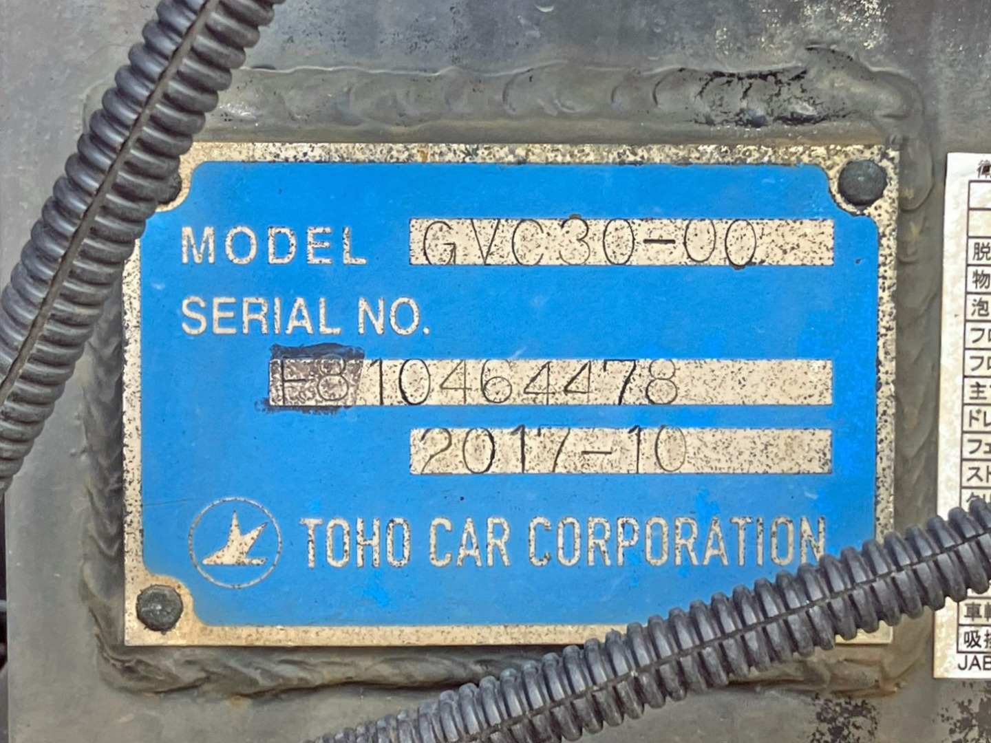 上物のプレートです。|日野 デュトロ TKG-XZU600E(2WD)の写真27