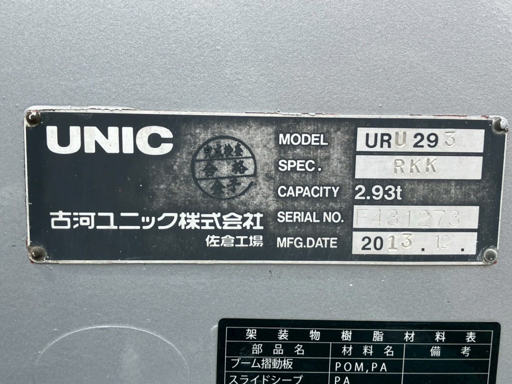 日野 デュトロ TDG-XZU730M(2WD)の写真26