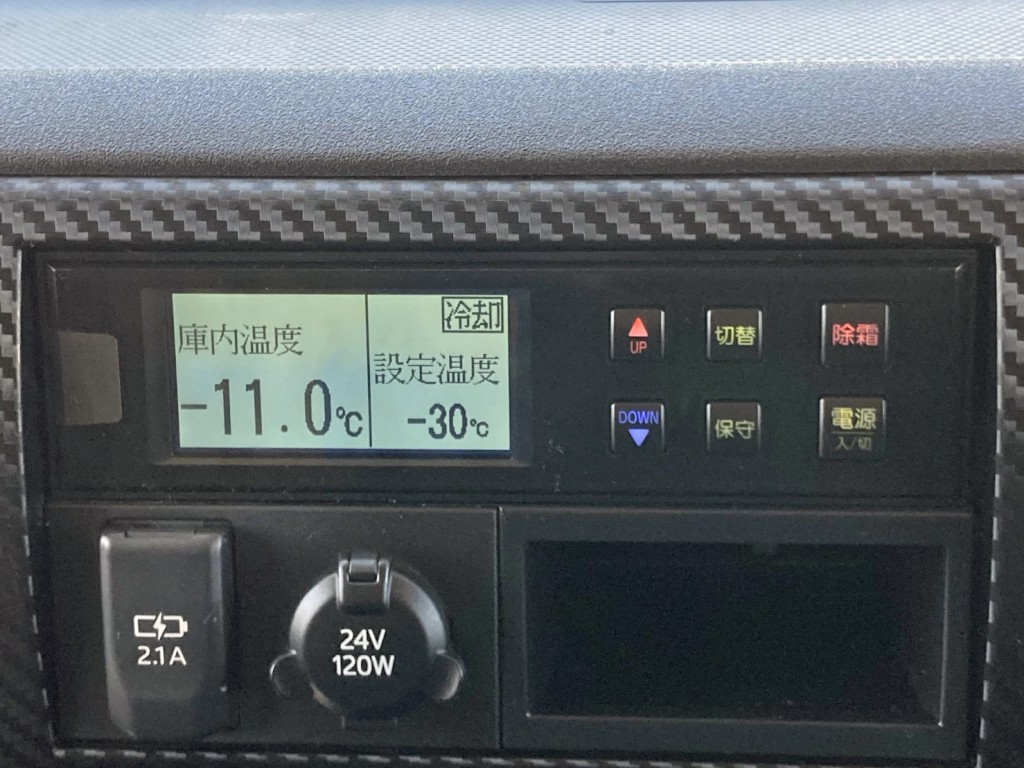 冷凍機は -30℃設定(低温仕様) 15.5℃スタート 2Hで -11.0℃確認済みです。|日野 レンジャー 2PG-FE2ABAの写真37