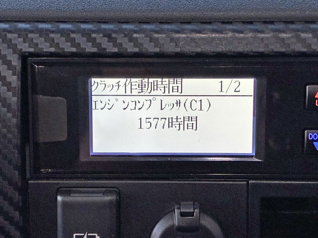 アワメーターです。|日野 レンジャー 2PG-FE2ABAの写真38