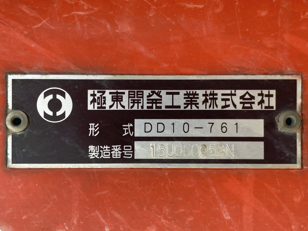 ダンプのプレートです。|いすゞ ギガ QPG-CXZ77BTの写真43