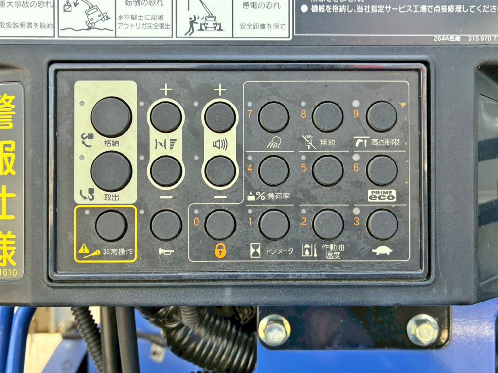 各種操作スイッチです。|いすゞ エルフ 2RG-NKR88R(2WD)の写真23