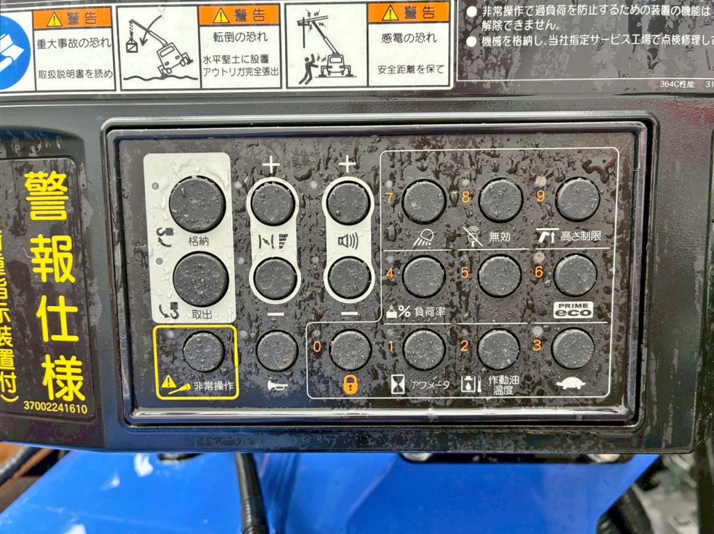 各種操作スイッチです。|日野 レンジャー 2KG-FE2ACAの写真14