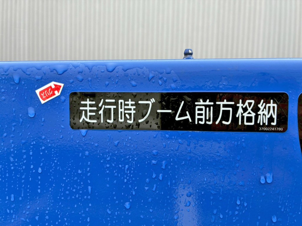 クレーンは前方格納式です。|日野 レンジャー 2KG-FE2ACAの写真16