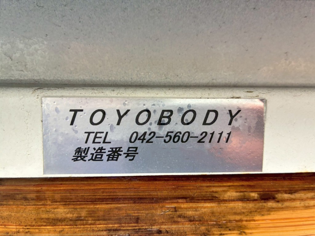 ボディーのプレートです。|日野 レンジャー 2KG-FE2ACAの写真18