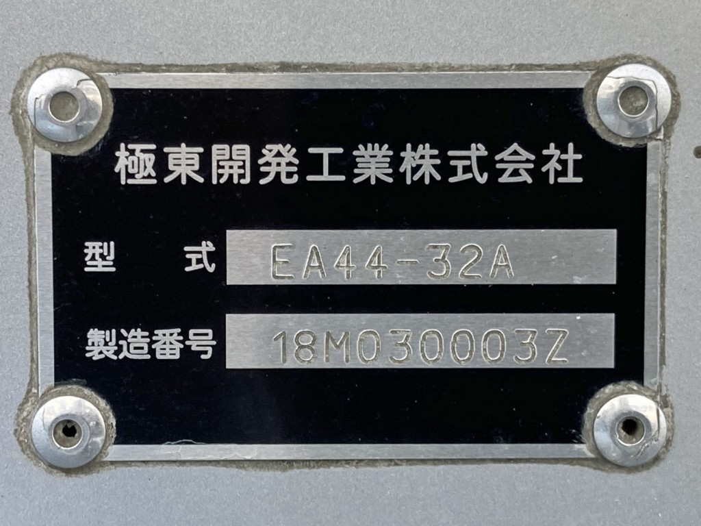 いすゞ ギガ 2KG-CXZ60CTの写真29