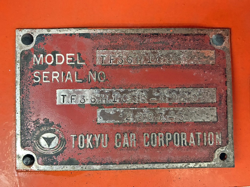 東急  TF36H1C3Sの写真47