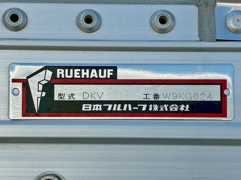 ウイングのプレートです。|いすゞ ギガ 2PG-CYJ77Dの写真22