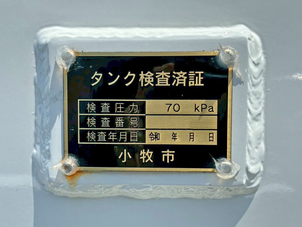 上物のプレートです。|三菱 キャンター 2PG-FEA80(2WD)の写真26