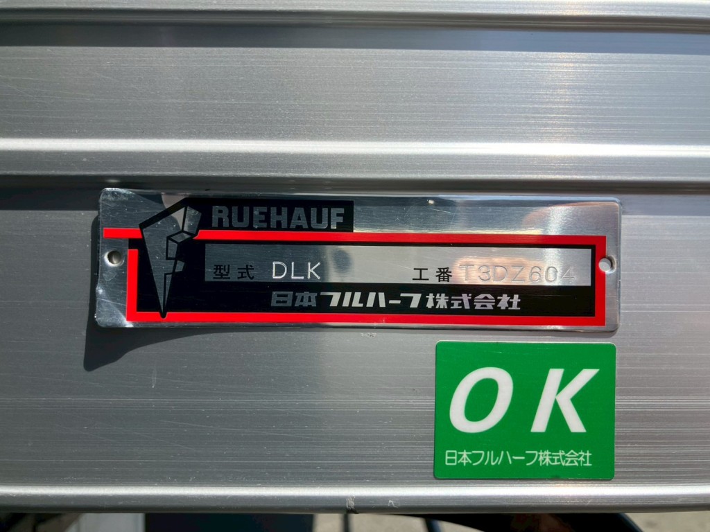 いすゞ エルフ 2RG-NPR88AM(2WD)の写真26