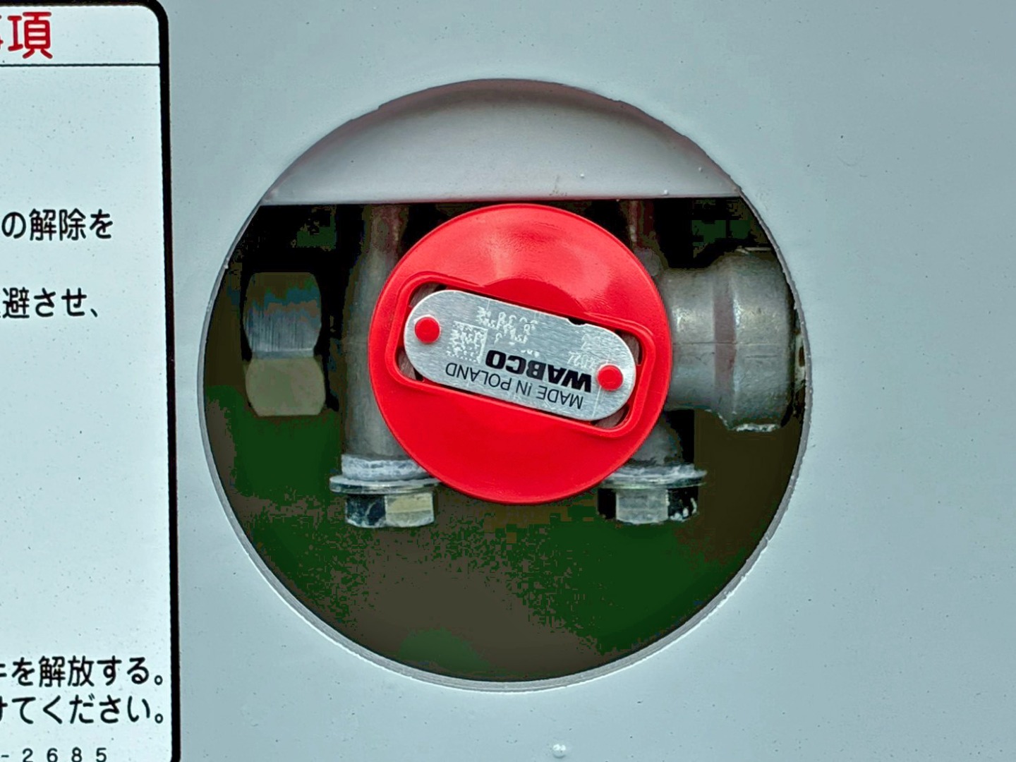 駐車ブレーキです。|トレクス PLR438ADの写真19